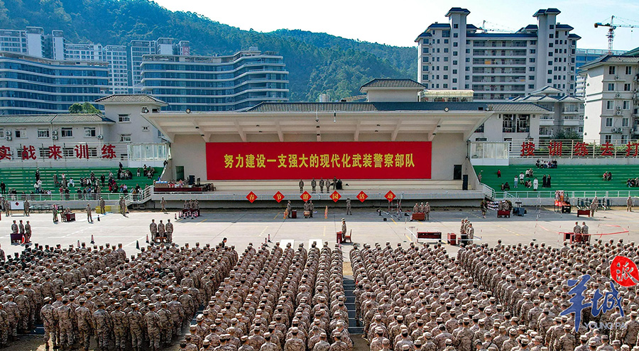 广东省总队执勤第一支队