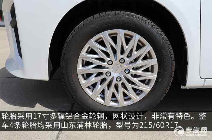 商旅两用、空间大，北汽王牌M7宿营车评测之综测篇轮胎