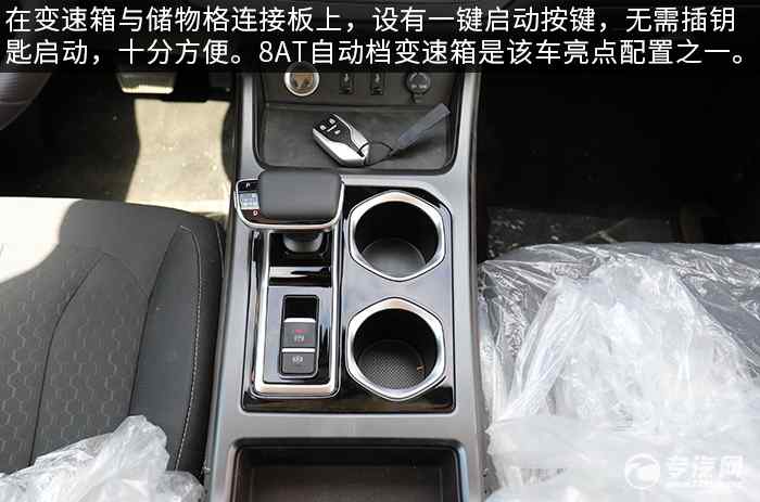 商旅两用、空间大，北汽王牌M7宿营车评测之综测篇自动变速箱