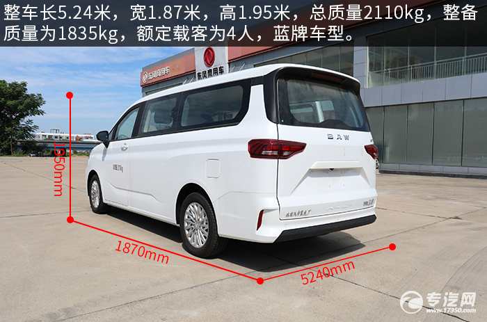 商旅两用、空间大，北汽王牌M7宿营车评测之综测篇