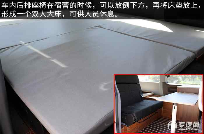 商旅两用、空间大，北汽王牌M7宿营车评测之综测篇内饰