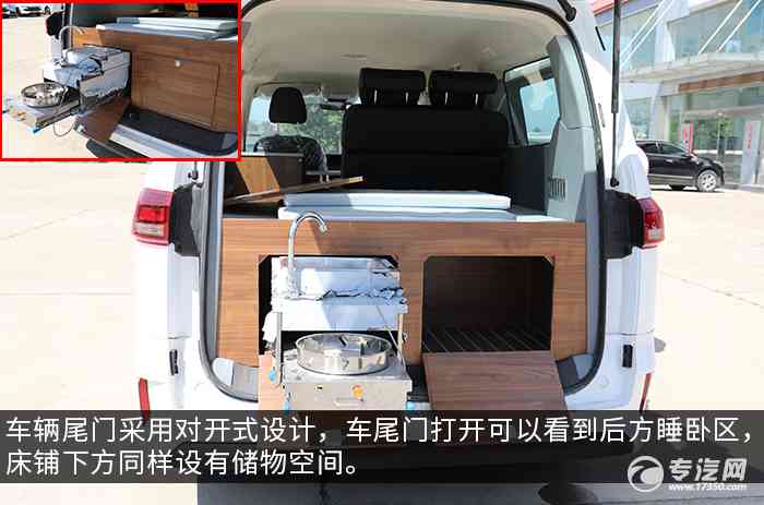 商旅两用、空间大，北汽王牌M7宿营车评测之综测篇灶台
